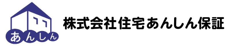 株式会社オイカワ美装工業は、株式会社住宅あんしん保証に事業者登録しています。